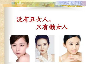 美容知識面部皮膚基礎知識