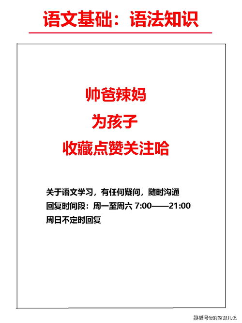 音樂(lè )簡(jiǎn)譜符號基礎知識,音樂(lè )五線(xiàn)譜基礎知識符號,簡(jiǎn)譜符號入門(mén)基礎知識