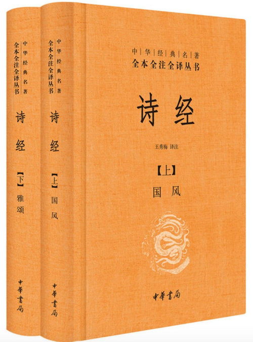 國學(xué)基礎知識書(shū)記