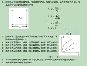 暖通入門(mén)基礎知識,暖通設計基礎知識,暖通基礎知識與技術(shù)