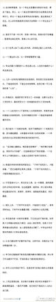 簡(jiǎn)譜入門(mén)基礎知識,基金入門(mén)基礎知識,電腦打字入門(mén)基礎知識