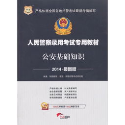 電工基礎知識在線(xiàn)閱讀,心理咨詢(xún)師基礎知識在線(xiàn)閱讀,公共營(yíng)養師基礎知識在線(xiàn)閱讀