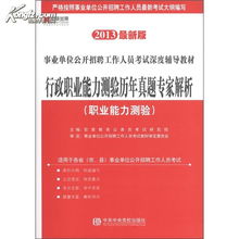 公共基礎知識如何選教材