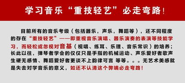 基礎知識,樂(lè )器,音樂(lè )