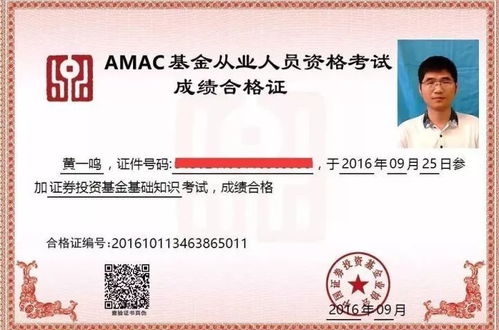 基金從業(yè)資格考試證券投資基金基礎知識,基金從業(yè)資格考試基礎知識高頻考點(diǎn),基金從業(yè)資格考試基礎知識題庫