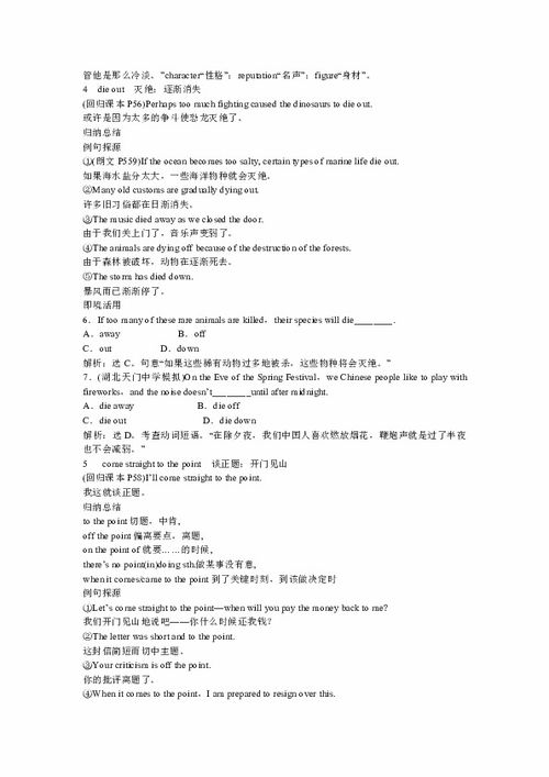 world基礎知識教學(xué)