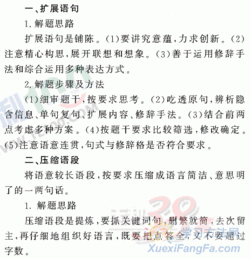 話(huà)語(yǔ)規則與知識基礎