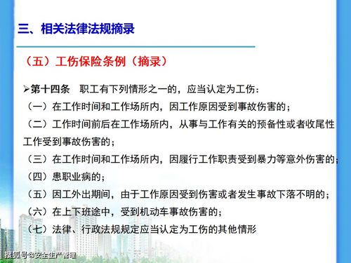 安全生產(chǎn)協(xié)管員考試基礎知識
