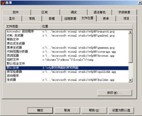 江蘇vfp二級基礎知識