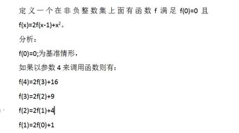 數據結構基礎數學(xué)知識