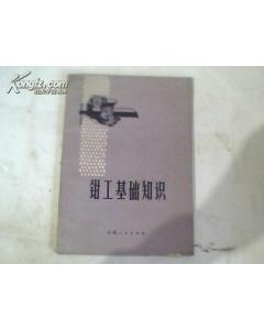 鉗工基礎知識考試題庫,鉗工入門(mén)基礎知識,鉗工圖紙基礎知識