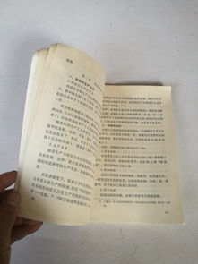 社會(huì )科學(xué)基礎知識試題及答案,社會(huì )科學(xué)基礎知識總結,社會(huì )科學(xué)基礎知識教案
