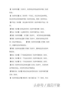 學(xué)習(xí)車輛基礎(chǔ)知識(shí)的心得