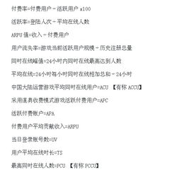 主流網(wǎng)絡(luò )游戲基礎知識
