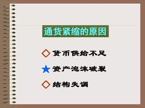 基礎知識,通過(guò)率,金融