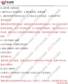重慶綜合基礎知識考試題型,重慶綜合基礎知識考試題型及分值,重慶綜合基礎知識考試題庫2021