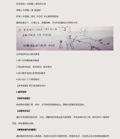 基礎知識,美術(shù)設計,題目