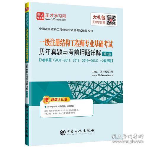 基礎知識,結構,注冊