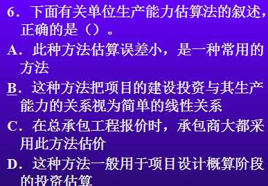 預算員基礎知識百度云