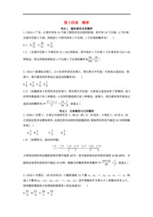 力基礎知識測試題
