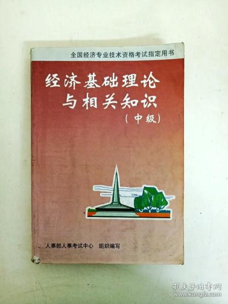 大一經(jīng)濟基礎數學(xué)相關(guān)論文知識