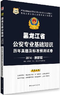 圖版,基礎知識,標準化