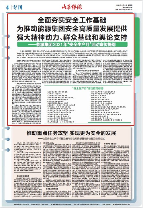 怎樣夯實(shí)工作基礎知識