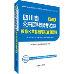 基礎,知識,教育