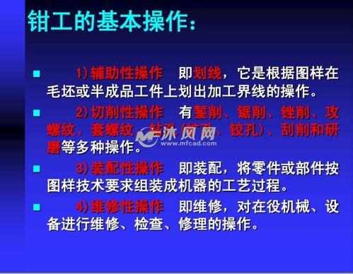 機械加工中心的基礎知識