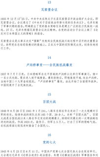 全國導游基礎知識簡(jiǎn)稱(chēng)