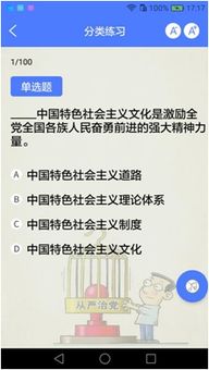 檢察基礎知識內部資料