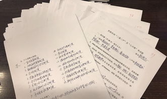 基礎知識三基三嚴