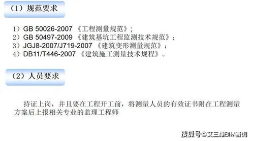 hse管理體系基礎知識,質(zhì)量管理體系基礎知識培訓,社會(huì )責任管理體系基礎知識