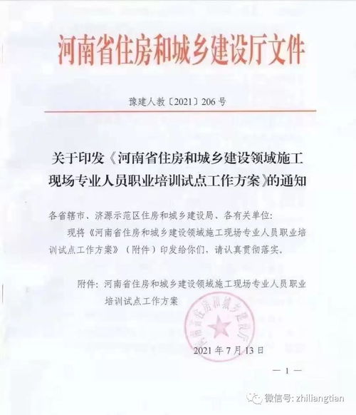 八大員機械員專(zhuān)業(yè)基礎知識書(shū)