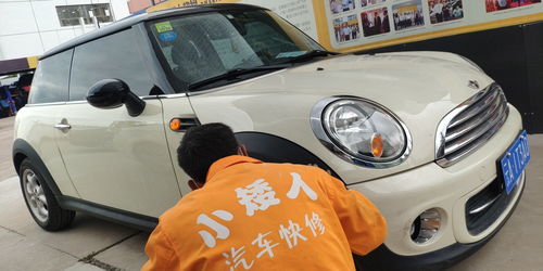 《汽車(chē)修理基礎知識》