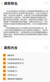 基礎知識,體育教師,高校,考試