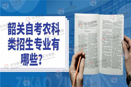 自考專(zhuān)科營(yíng)養學(xué)基礎知識
