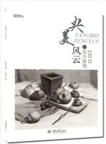 素描基礎理論知識總結,素描基礎理論知識課件,素描入門(mén)基礎理論知識