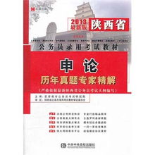 湖南的法律基礎知識