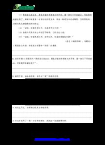 竊讀記中的基礎知識