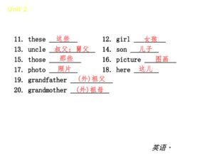 細(xì)柳營基礎(chǔ)知識(shí)梳理