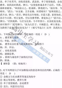 語(yǔ)文必修一基礎知識試題