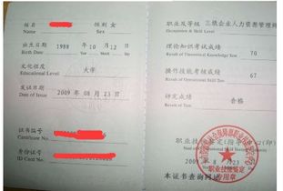 人力資源管理師二級基礎知識重點(diǎn),人力資源管理師二級基礎知識題目,人力資源管理師四級基礎知識