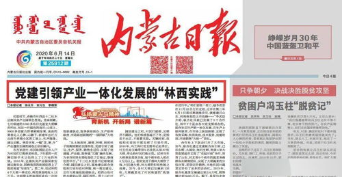 基礎工作強化黨務(wù)知識