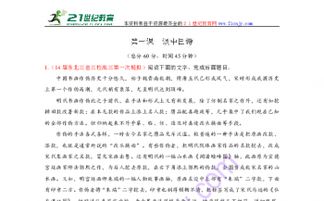 中國,基礎知識