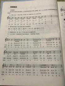大學(xué)音樂(lè )基礎理論知識點(diǎn)總結