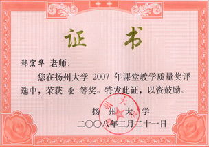 經(jīng)濟管理,農林,基礎知識