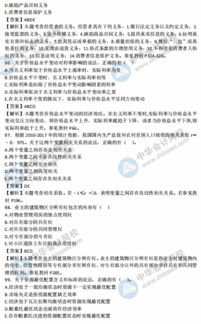 中級電工基礎知識題庫
