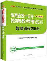 基礎知識,護理,教材,醫學(xué)