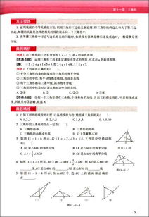 學(xué)而思數學(xué)基礎知識不扎實(shí)